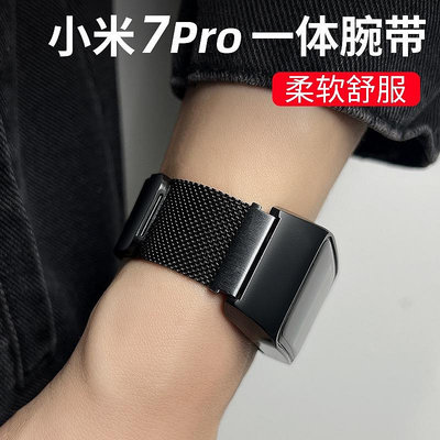 天極TJ百貨適用小米手環7pro錶帶Mi Band 7pro金屬保護殼米蘭尼斯一件式腕帶