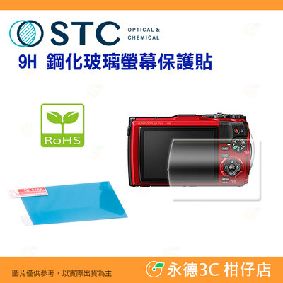 STC 9H 鋼化貼 螢幕玻璃保護貼 適用 OLYMPUS R PEN-F / AF TG-6 TG6 TG-7 TG7