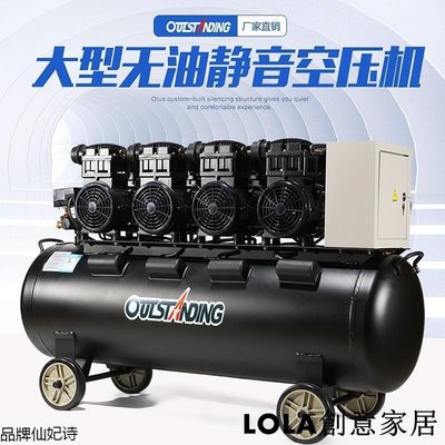 靜音氣泵大型無油汽泵工業空壓機牙科泵汽修木工噴漆氣磅機