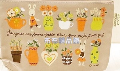 布布精品館，日本製繪本名家le Sucre法國兔化妝包 筆袋 私密小物袋 お部屋