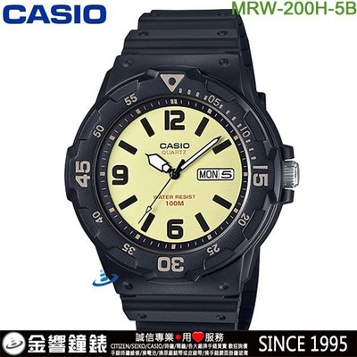【金響鐘錶】預購,全新CASIO MRW-200H-5B,公司貨,潛水運動風,指針男錶,旋轉式錶圈,星期,日期,手錶