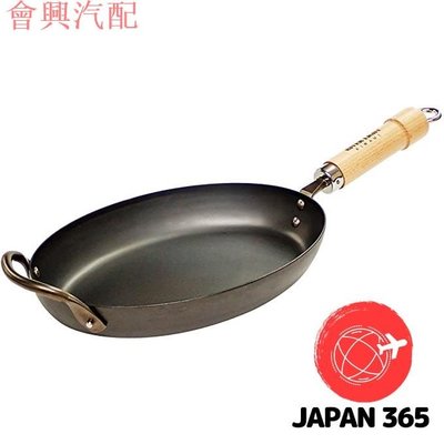 【日本直送】RIVERLIGHT 鐵質 鐵鍋 炒鍋 牛肉煎鍋 極 日本 IH兼容 日本製造