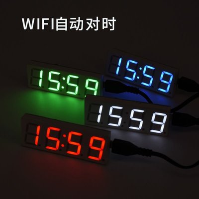 熱銷 網絡對時鐘 wifi自動對時校時時鐘LED數碼管電子鐘模塊 USB 5V*
