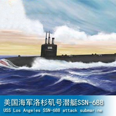 小號手 1/700 美國海軍洛杉磯號潛艇SSN-688 87014-阿拉朵朵