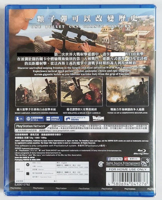 PS4 阻擊手4 狙擊之神4 狙擊精英4 Sniper Elite 4 港版中文英文