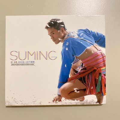 舒米恩 首張個人創作專輯 SUMING