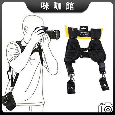 現貨：攝影單雙肩帶 單反減震帶 快攝手 相機背帶 通用