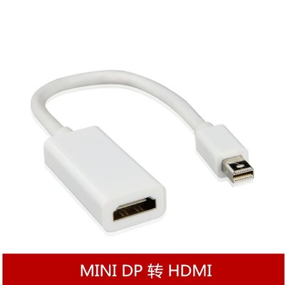 Mini DP to HDMI轉接線迷你Dp公轉hdmi母Macbook投影儀高清連接線 A5.0308