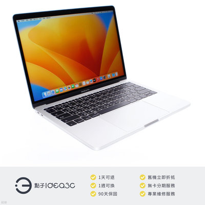 「點子3C」MacBook Pro 13吋筆電 i5 2.3G 銀【店保3個月】8G 256G SSD A1708 MPXU2TA 2017年款 ZJ042