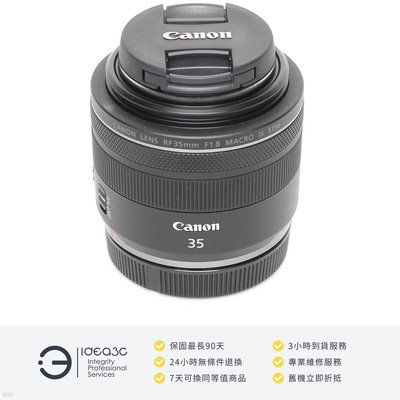 「點子3C」Canon RF 35mm F1.8 IS STM 平輸貨【店保3個月】配備RF鏡頭的控制環 搭配STM步進馬達  DL729
