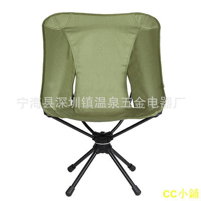 CC小鋪戶外露營摺疊椅360旋轉月亮椅鋁合金釣魚椅工廠生產&amp;&amp;&amp;*