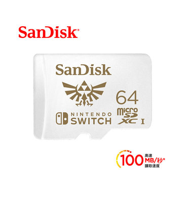 歐密碼數位 SanDisk Nintendo Switch 專用 microSDXC UHS-I U3 64GB 記憶卡