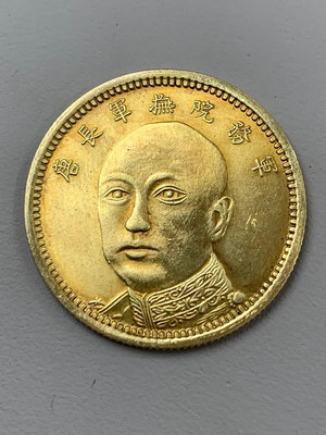 純金金幣 唐軍長正面像雙旗紀念金幣 含金量90% 重量8.7克 可提取黃金7.7克61565