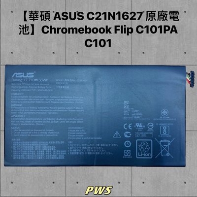 ☆【全新 華碩 ASUS C21N1627 原廠電池】☆ 原廠 Chromebook Flip C101P C101