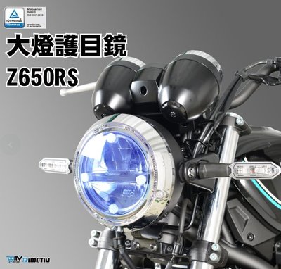 【R.S MOTO】KAWASAKI Z650RS 22-23 大燈護片 大燈護目鏡 大燈保護 快拆 DMV
