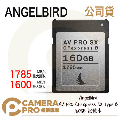 ◎相機專家◎ Angelbird AV PRO CFexpress SX Type B 160GB 160G 公司貨