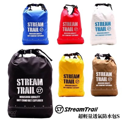 Stream Trail-日本《超輕量透氣防水包S》後背包 防水包 斜背包 側背包 後背包 手提包 單肩包