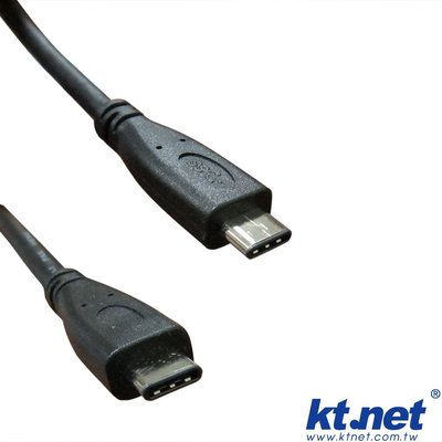 ~協明~ USB3.1 C公 - USB3.1 公 1米 - USB3.1 傳輸速率高達10Gbps