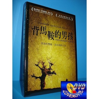 三區台灣正版【背馬鞍的男孩 Two-Legged Horse（2008）】DVD全新未拆《哈隆俄哈德》