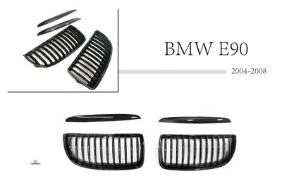 》傑暘國際車身部品《全新 BMW 寶馬 E90 04-08年 改款前 亮黑 單槓 水箱罩 鼻頭