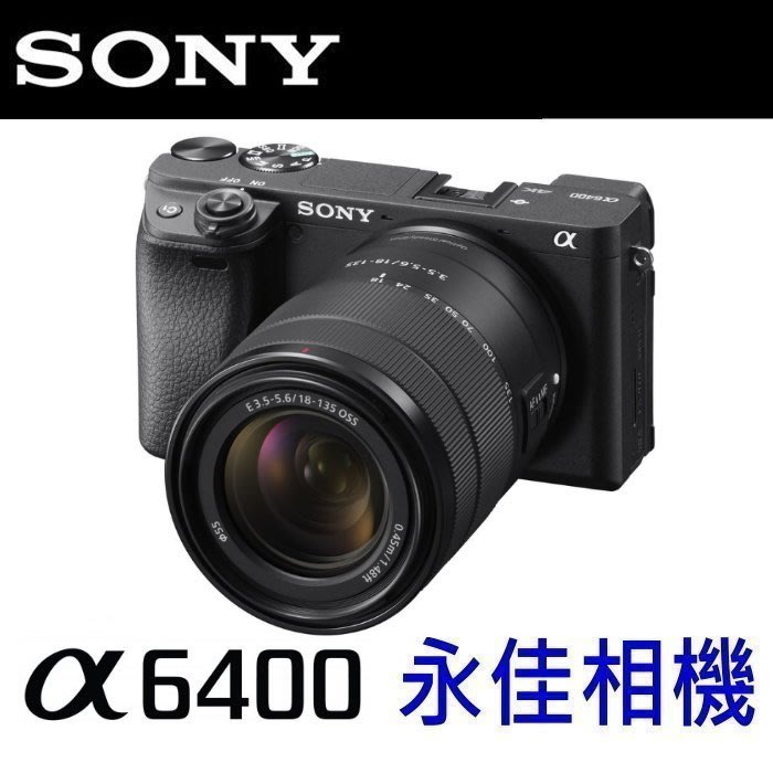 A6400 中古