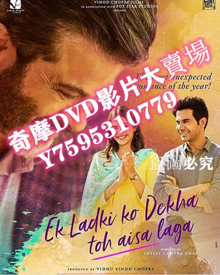 DVD專賣店 2019印度喜劇愛情電影《遇見女孩的感覺》印地語中字