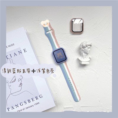 森尼3C-apple watch彩虹矽膠套裝iwatchs8/s7殼膜一體錶帶可愛小清新ins風-品質保證