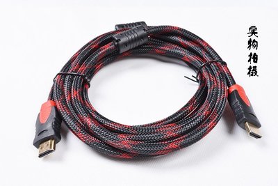 超長20米HDMI紅黑網長線連接線 雙磁環20米hdmi線材1.4版高清視頻線