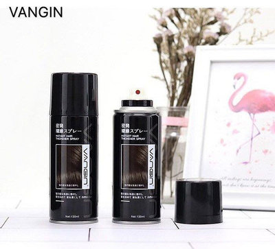 薇薇小店 VANGIN纖維 一次性染髮纖維補髮噴髮劑持久黑色 130ml