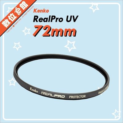 ✅刷卡附發票免運費✅公司貨 Kenko REAL PRO PROTECTOR UV 72mm 多層鍍膜保護鏡 濾鏡