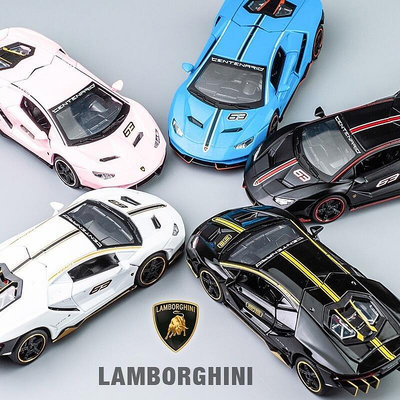 熱銷 模型車 1：32  Lamborghini SV LP770-4 LP780-4 賽道版 金屬合金車模 合金玩具 可開發票