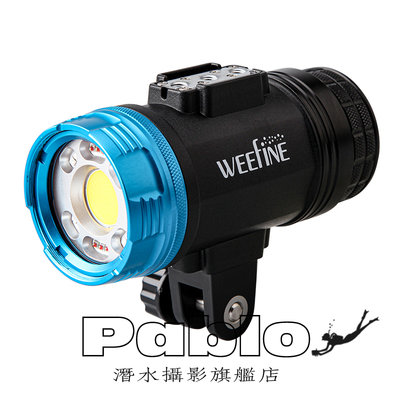 {Pablo潛水攝影專賣店}Weefine Smart Focus 7000 流明攝影燈
