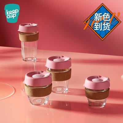 澳洲keepcup隨行咖啡杯 隨手玻璃便攜杯 冷萃帶蓋杯子 送吸管咖啡杯子超夯 正品 現貨