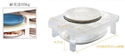 日式廚房收納嚴選碗盤器皿餐具等專用可多層重疊組合置物收納架 組合式碗盤分類收納架