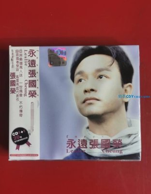 張國榮永遠精選2CD