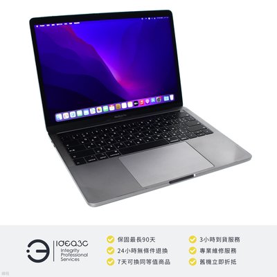 「點子3C」MacBook Pro TB版 13.3吋筆電 i5 2.4G【店保3個月】8G 256G SSD A1989 2019年款 太空灰 ZG545