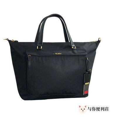 彈道尼龍 tumi334385 VOYAGEUR系列時尚托特包大容量手提包袋-雙喜生活館