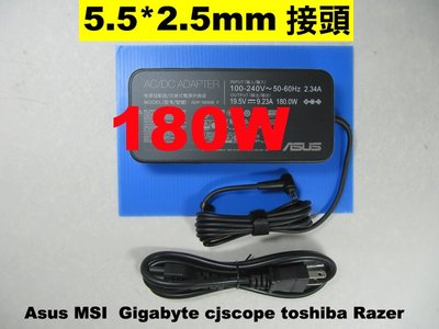 asus 180W 150W 120W 90W msi gigabyte CJScope 原廠 變壓器 充電器 電源