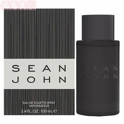 【妮蔻美妝】Sean John 不可一世 男性淡香水 100ML