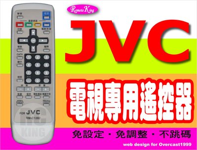 【遙控王】適用JVC傑偉士 專用遙控_AV-21VP14、AV-21VT11、AV-29VP14、AV-29VT1
