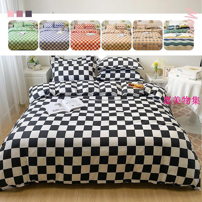 床單四件組 棋盤格 幾何 條紋 單人蘆薈棉 雙人加大特大尺寸 被套 枕套 床單 平單式床