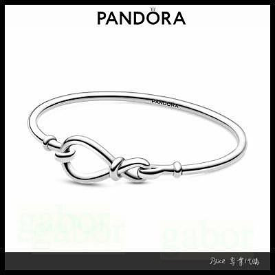 Alice專業代購 Pandora潘朵拉 無限紐結手環 愛情 情侶 祝福 送女友 情人節 禮物598893C00