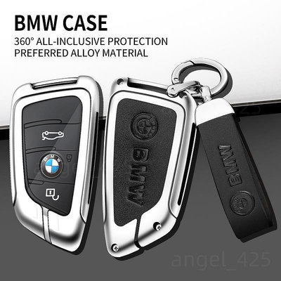 寶馬BMW車鑰匙套 適用525li 530 730 X1 X2 X3 X5 X6 118i 鑰匙殼 鑰匙包