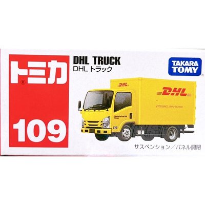 代理版 TOMICA 多美小汽車 No 109 DHL貨車 TM109A6