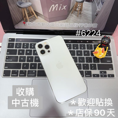 店保90天｜iPhone 12 Pro Max 128G 全功能正常！電池89% 銀色 6.7吋 #6224