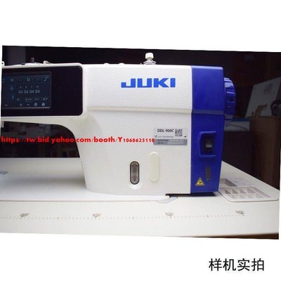 全新正品juki重機牌DDL-900C電腦縫紉機祖奇工業衣車平車平縫機-