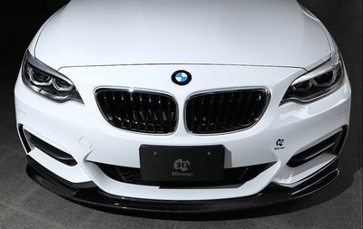 【樂駒】3D Design BMW F22 M235i 前下巴 前下擾流 碳纖維 carbon 輕量化 日本 改裝 大廠