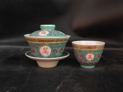 早期老廠貨瓷器，567細路粉彩手繪綠萬壽無疆三才蓋碗+二缸杯