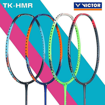 【現貨】真拍威克多VICTOR勝利 TK-HMR-L鐵錘280羽毛球拍全碳高磅小隼正品