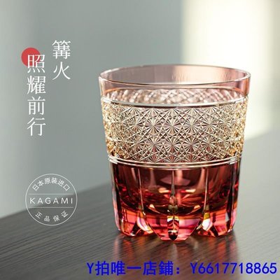 特賣-酒杯現貨日本KAGAMI江戶切子藍雛菊手工洛克杯水晶玻璃威士忌日式酒杯